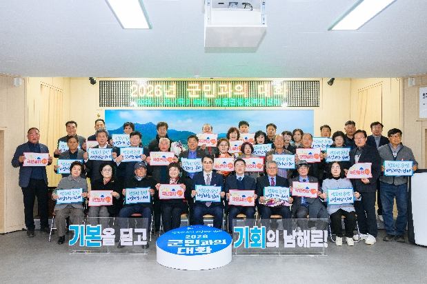 ±º¹Î°úÀÇ ´ëÈ(À̵¿¸é...