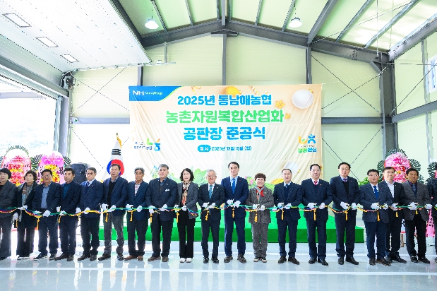 2025�� �����س��� ��...