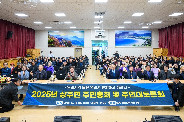 2025�� ���ָ� �ֹ���...