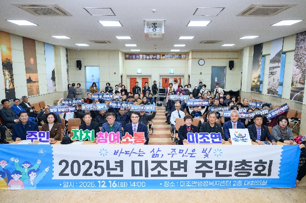 2025 ������ �ֹ���ȸ