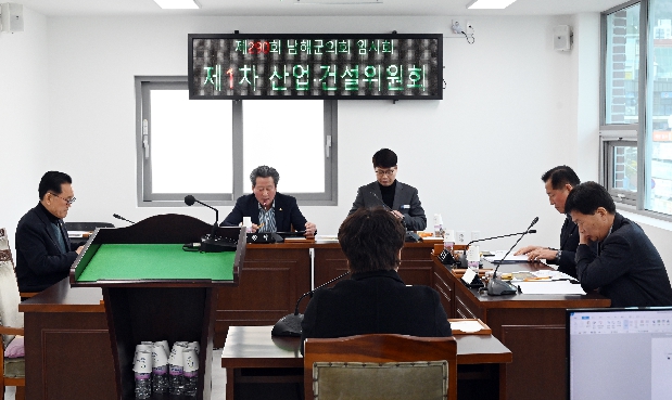 ��290ȸ �ӽ�ȸ ��1��...