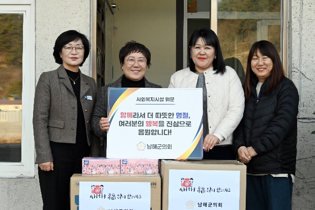 ¼³ ¸íÀý »çȸº¹Áö½Ã¼³...