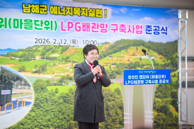 ³²Çرº LPG¹è°ü¸Á ±¸ ...