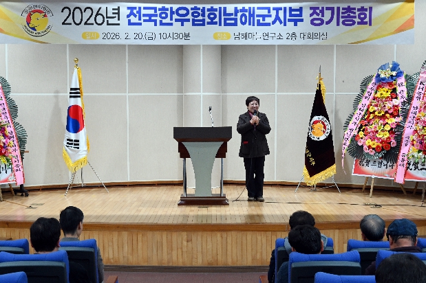 Àü±¹ÇÑ¿ìÇùȸ ³²Çرº ...