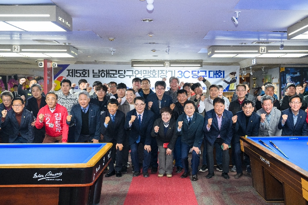 ��5ȸ ���ر��籸����...