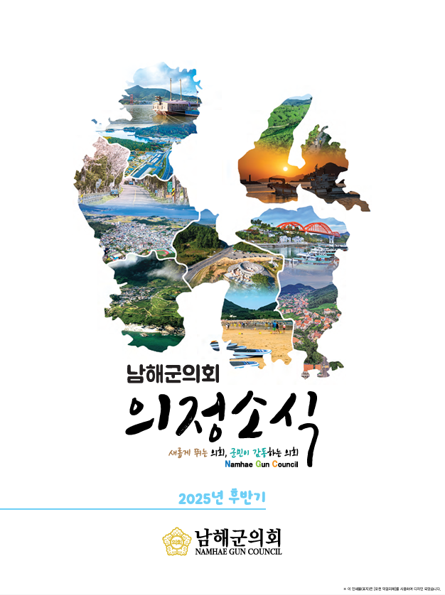 ���ر���ȸ �����ҽ�_2025�� �Ϲݱ�