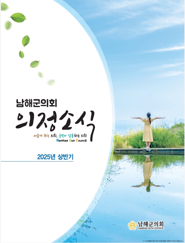 ���ر���ȸ �����ҽ�_2025�� ��ݱ�